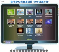 фильм "Форпост" смотреть онлайн - Православные фильмы онлайн