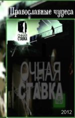 православное кино