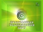 телеканал союз logo