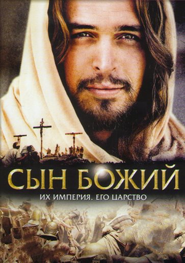православное кино